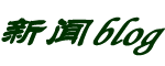 阿巴丹丰年纽扣
